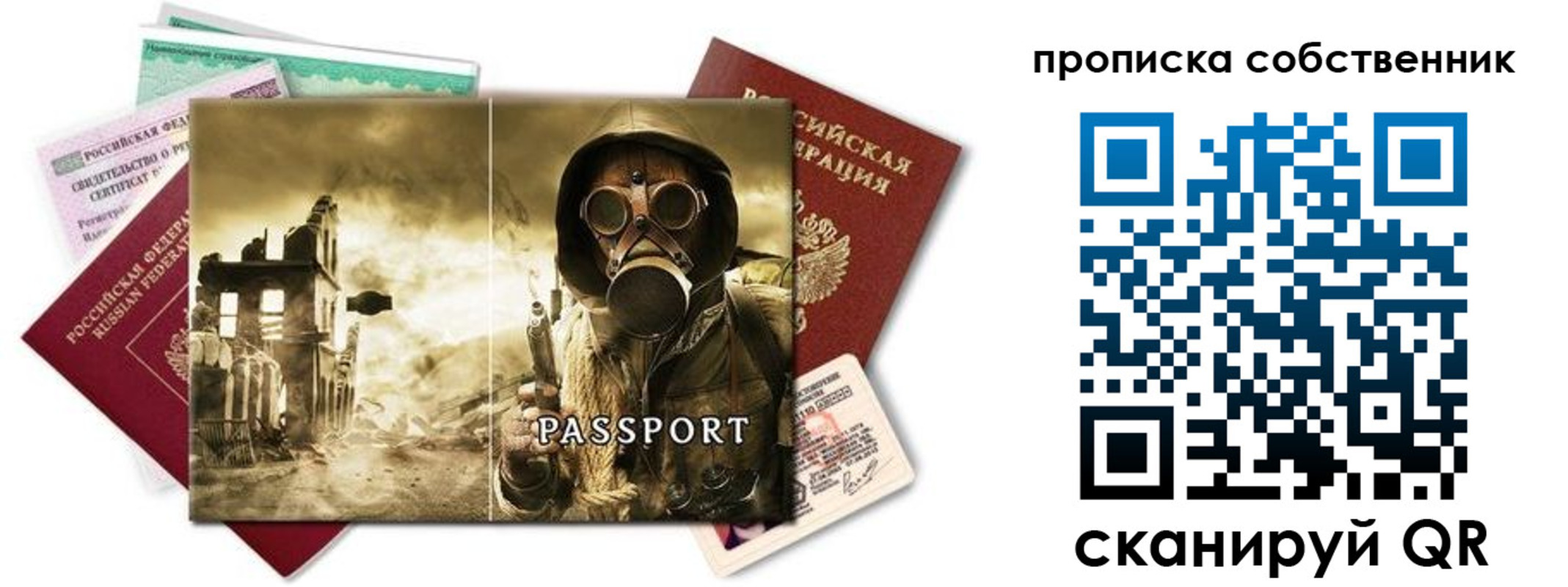 временная регистрация законно в Забайкальском крае