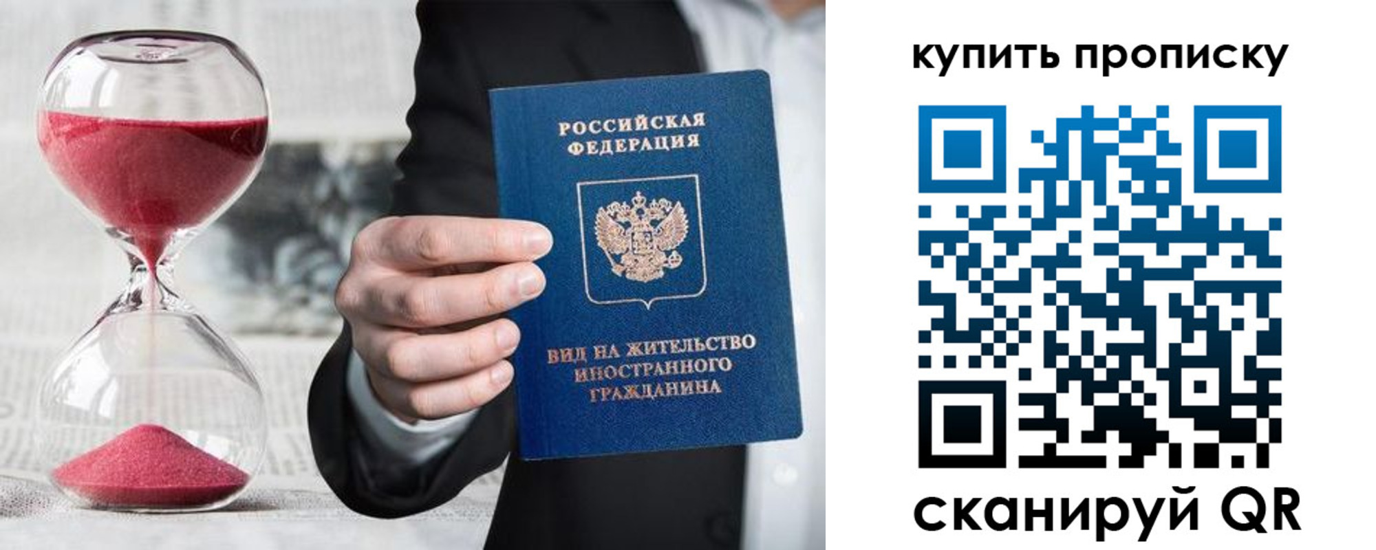 регистрация для школы в Забайкальском крае